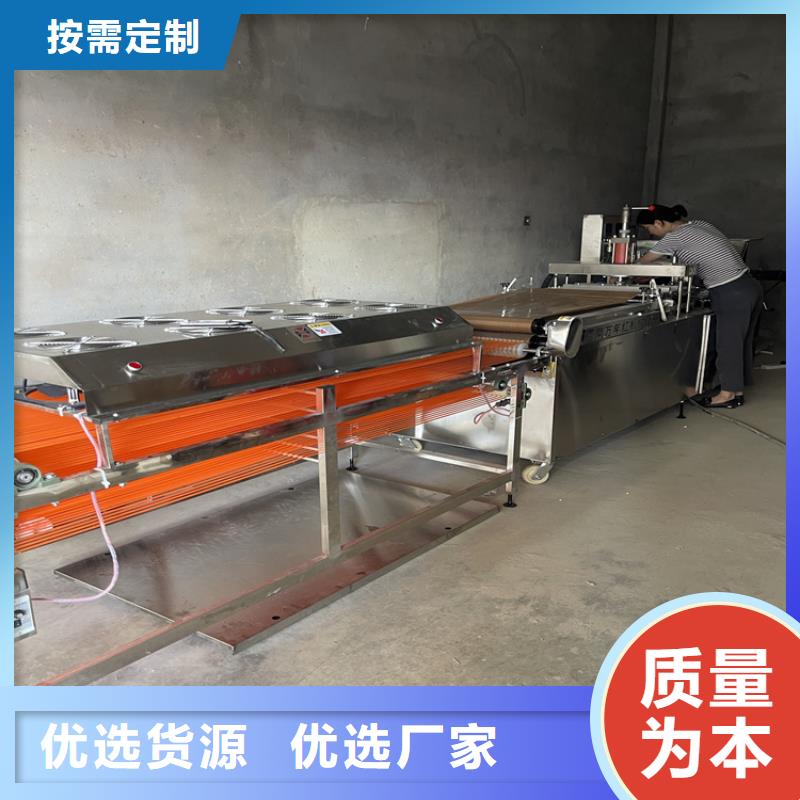 900型不銹鋼烙饃機械直供廠家