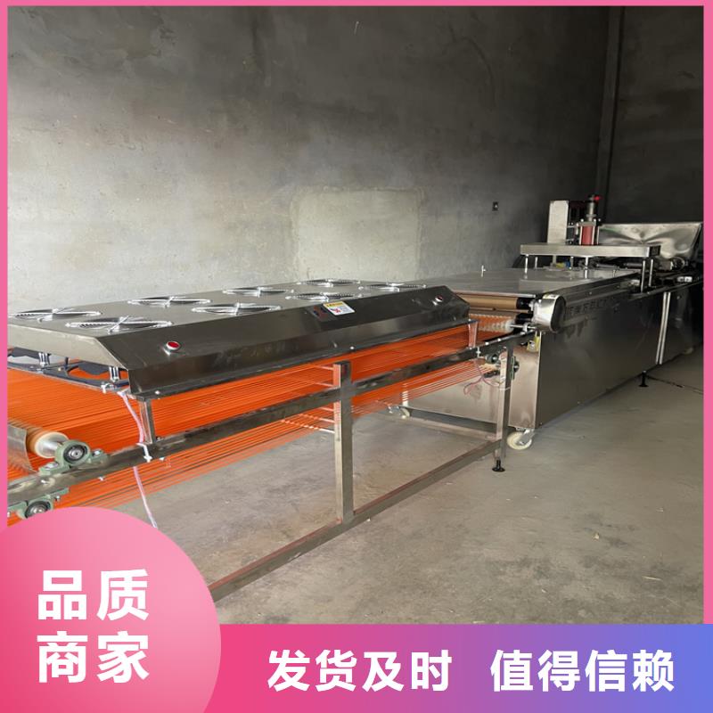 筋餅機實體廠家550型