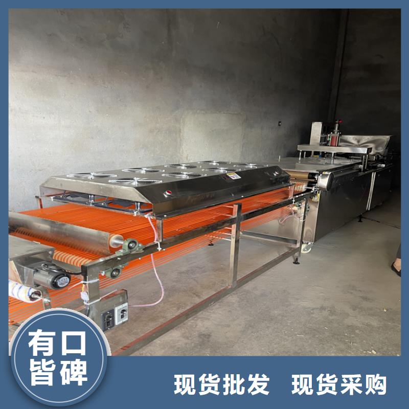 筋餅機(jī)實(shí)體廠家550型