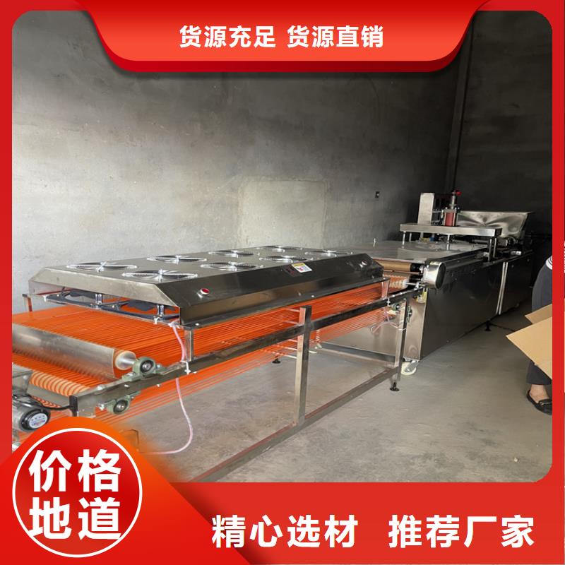 650型烙餅機(jī)械現(xiàn)貨供應(yīng)