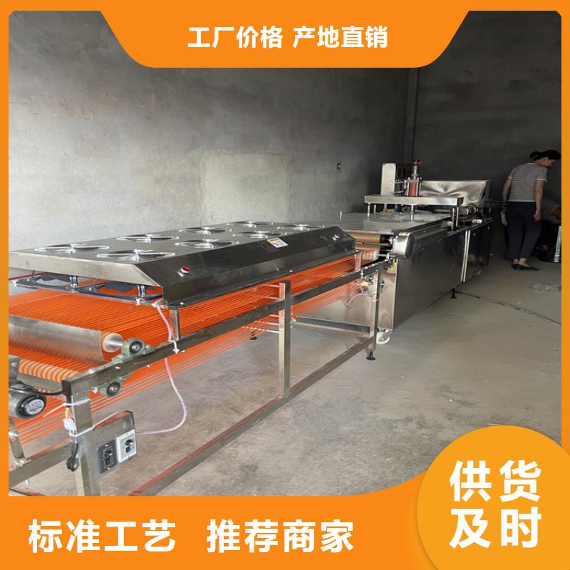 單餅機(jī)歡迎來電360型