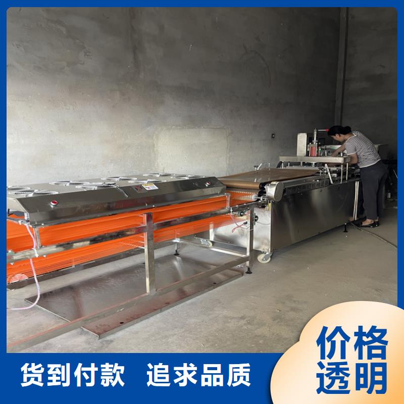 家用烙饃機品質(zhì)保證650型