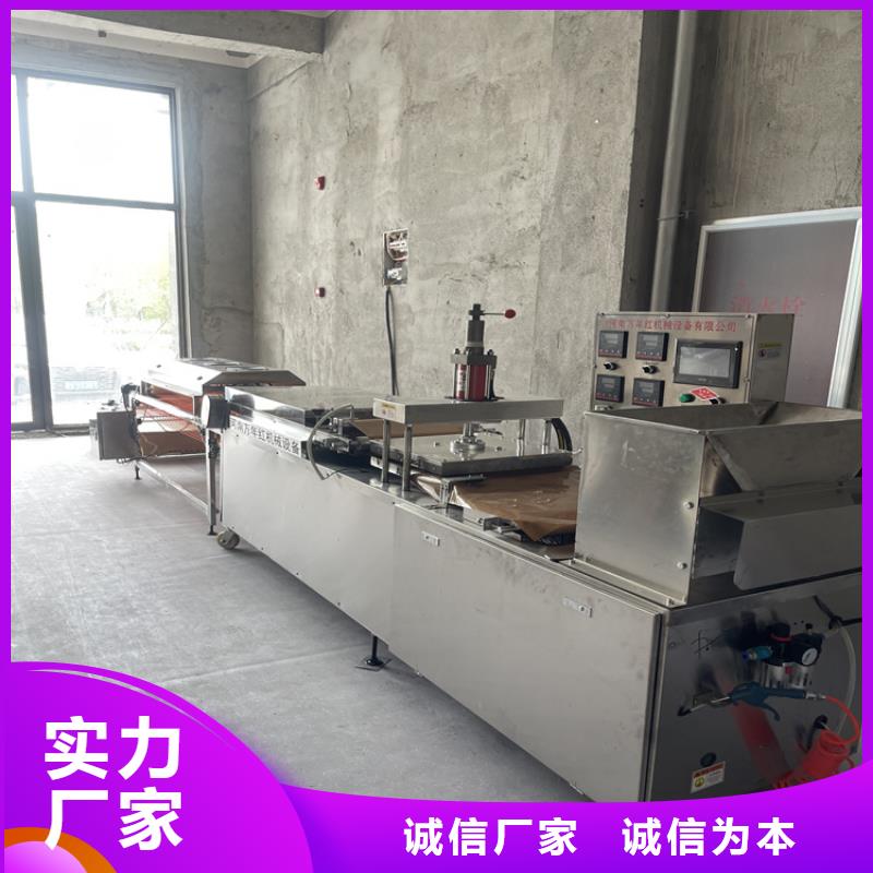 圓形烙饃機(jī)購買500型