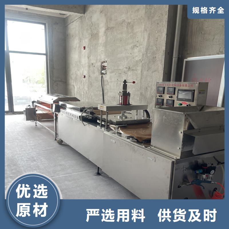 三沙市不銹鋼烙饃機(jī)械團(tuán)隊450型