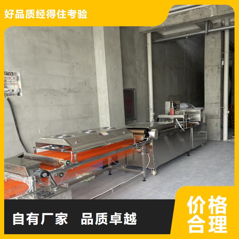 筋餅機(jī)實(shí)體廠家550型