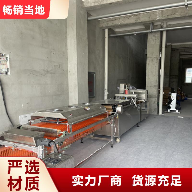 家用烙饃機品質(zhì)保證650型