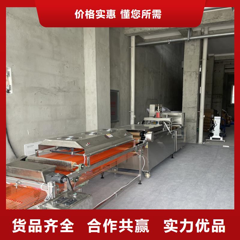 650型烙餅機(jī)械現(xiàn)貨供應(yīng)