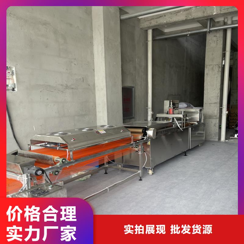 發(fā)面小餅機(jī)廠家直銷300型