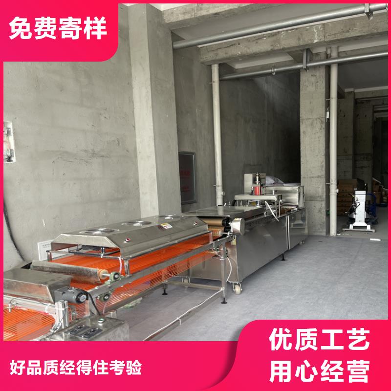 筋餅機(jī)實(shí)體廠家550型