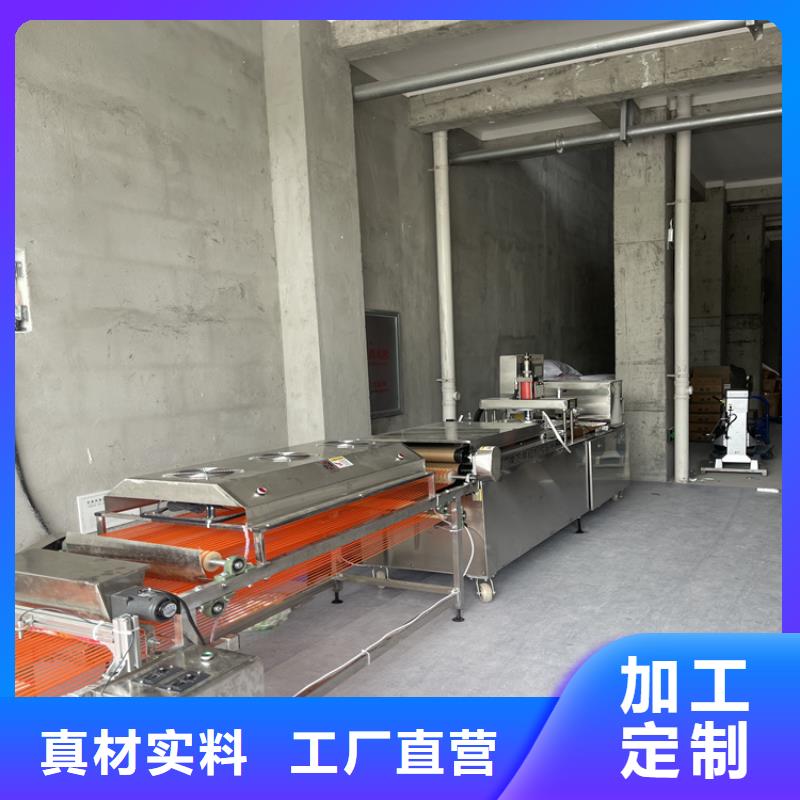 烤鴨餅機(jī)貨真價(jià)實(shí)750型