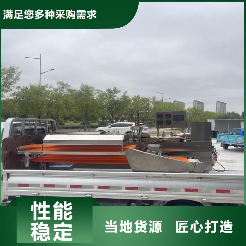 三沙市不銹鋼烙饃機(jī)械團(tuán)隊450型