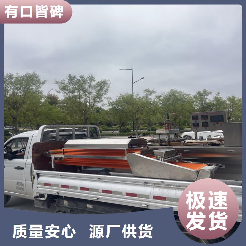 全自動(dòng)烤鴨餅機(jī)施工隊(duì)伍550型