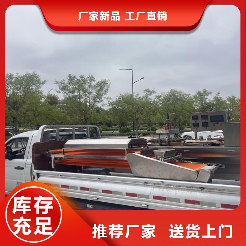 三沙市不銹鋼烙饃機(jī)械團(tuán)隊450型