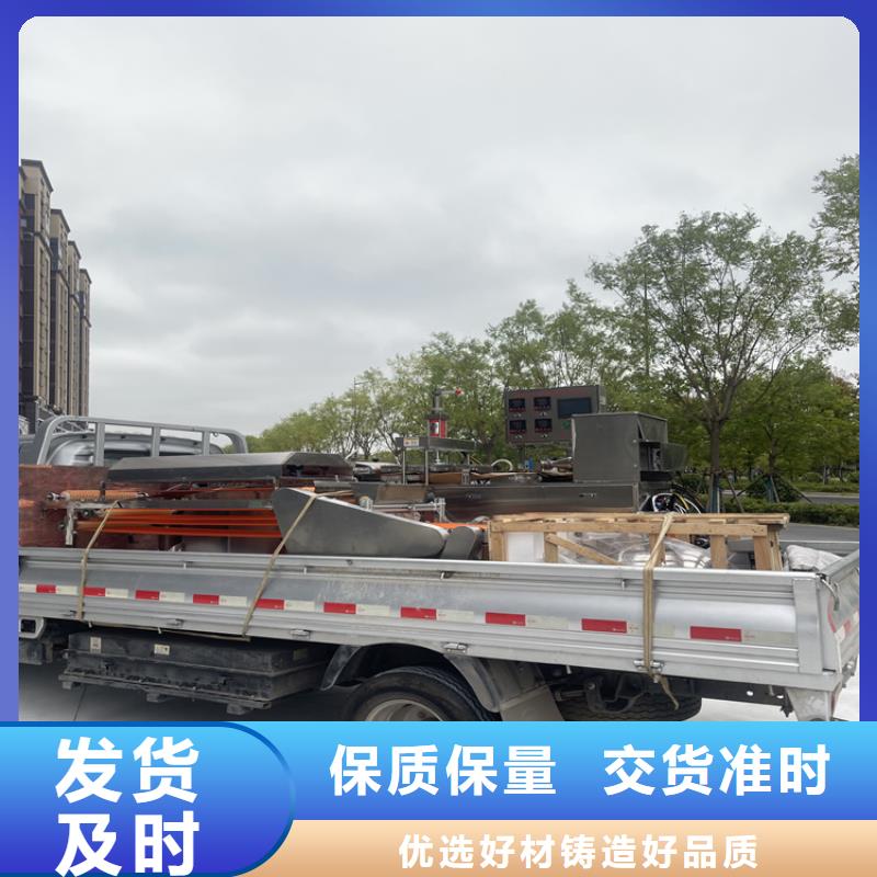 三沙市不銹鋼烙饃機(jī)械團(tuán)隊450型