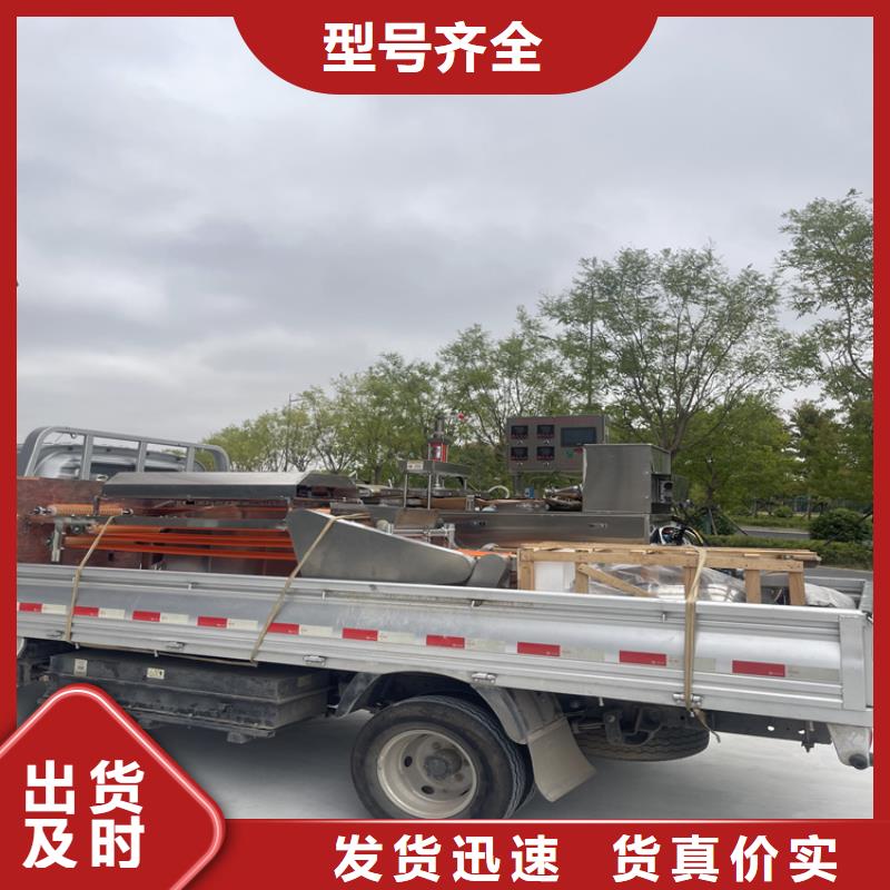 發(fā)面小餅機(jī)廠家直銷300型