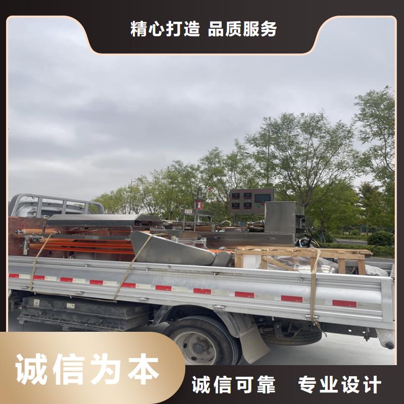 筋餅機實體廠家550型