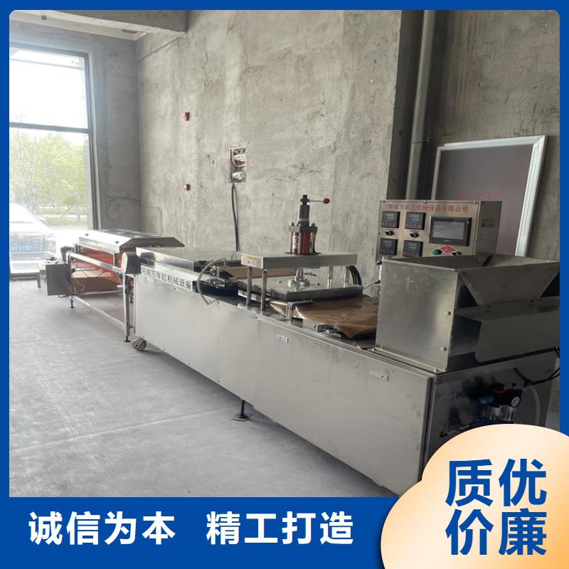 發(fā)面小餅機(jī)廠家直銷300型