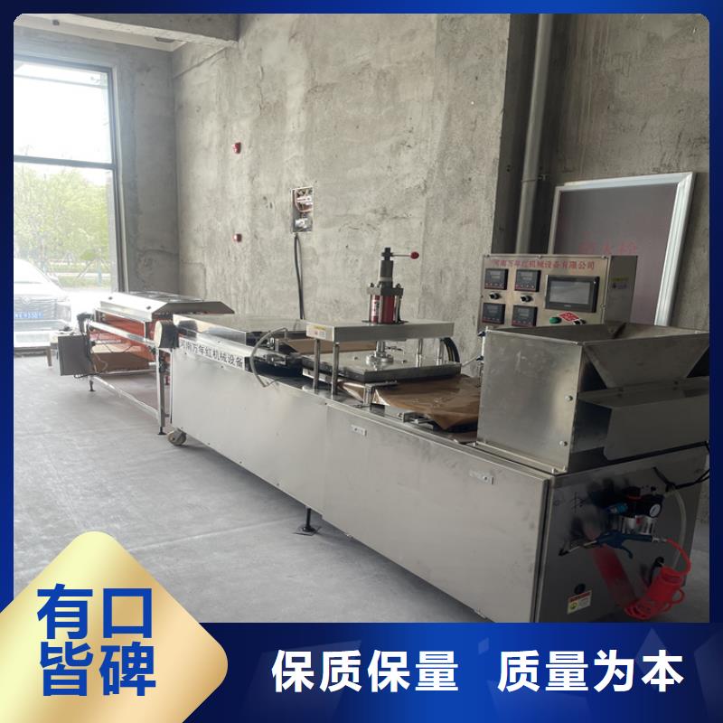 全自動(dòng)烤鴨餅機(jī)施工隊(duì)伍550型