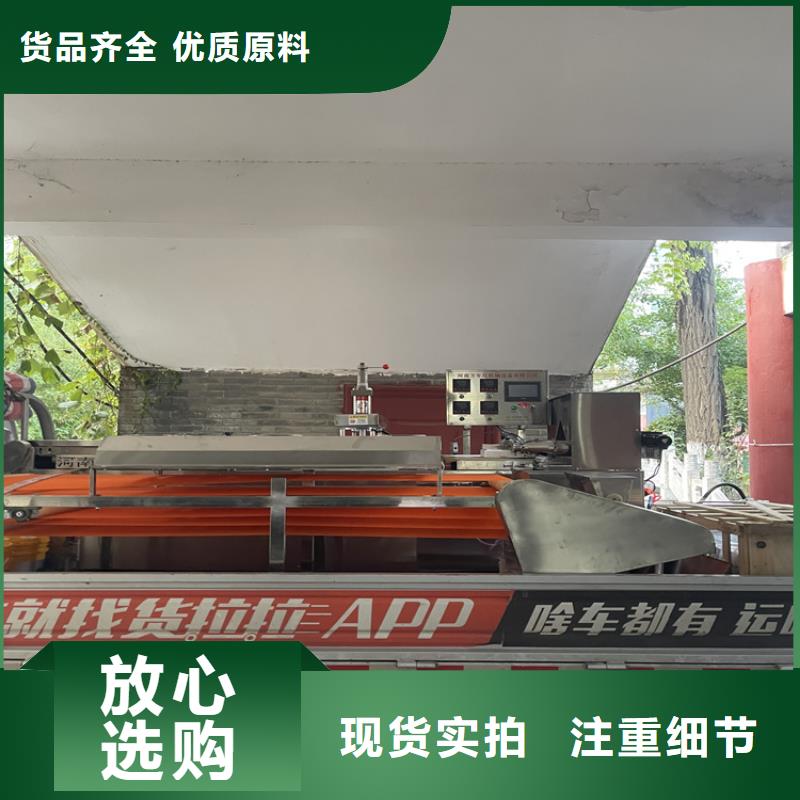 燙面春餅機(jī)量大從優(yōu)550型