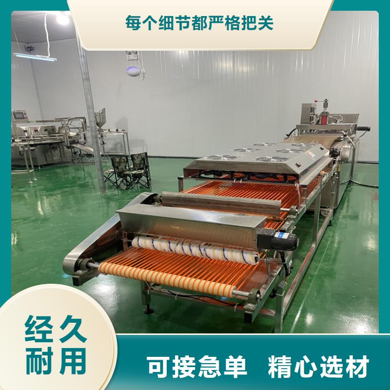 筋餅機(jī)實(shí)體廠家550型