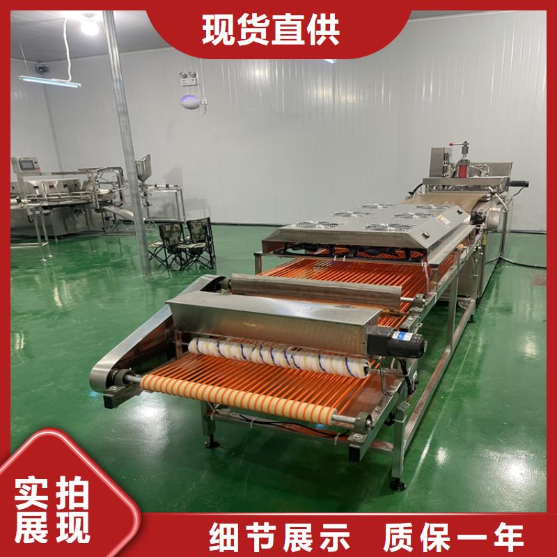 全自動烤鴨餅機(jī)型號全600型