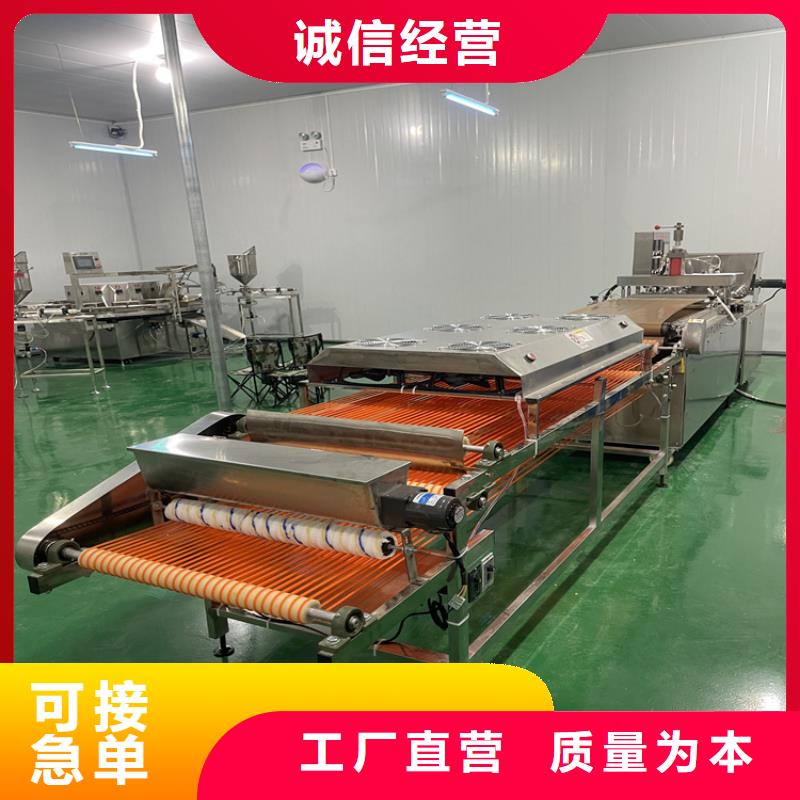 發(fā)面小餅機(jī)廠家直銷300型