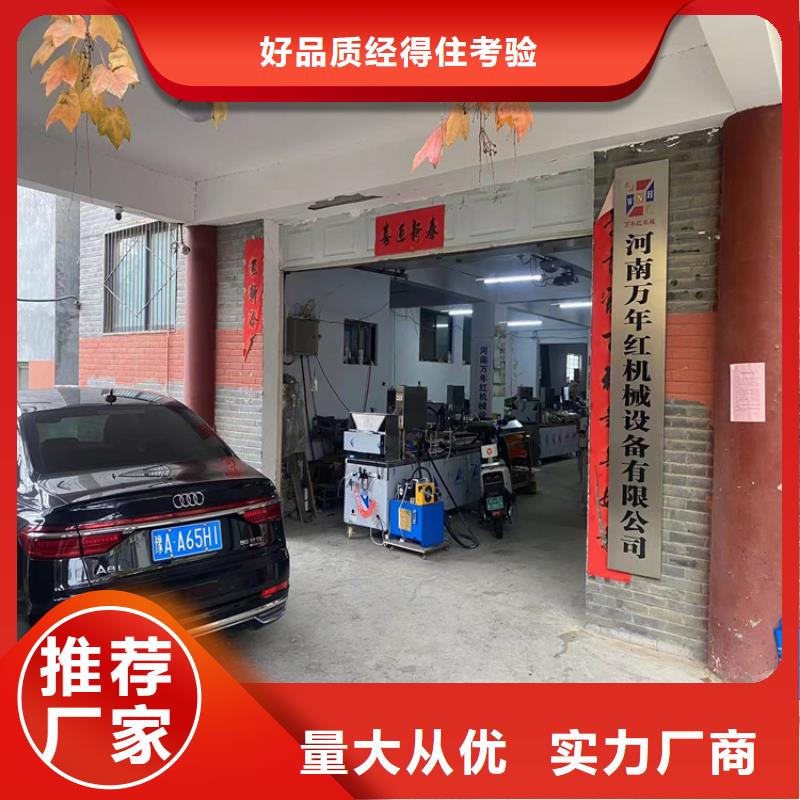 650型烙餅機械現(xiàn)貨供應
