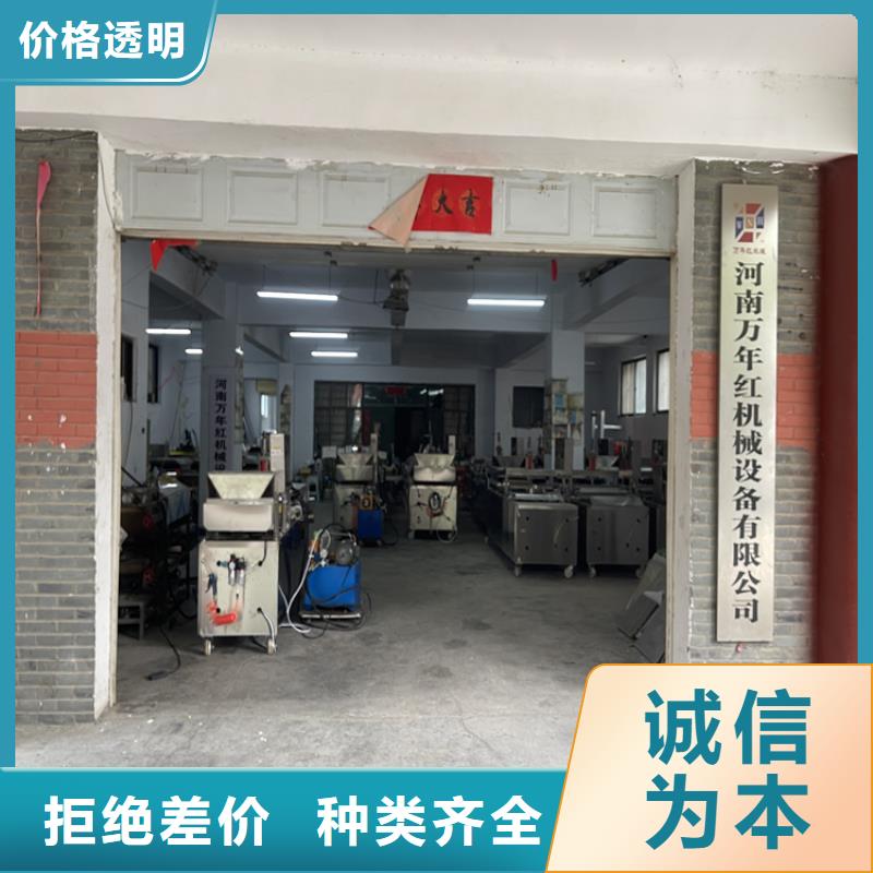 發(fā)面小餅機(jī)廠家直銷300型