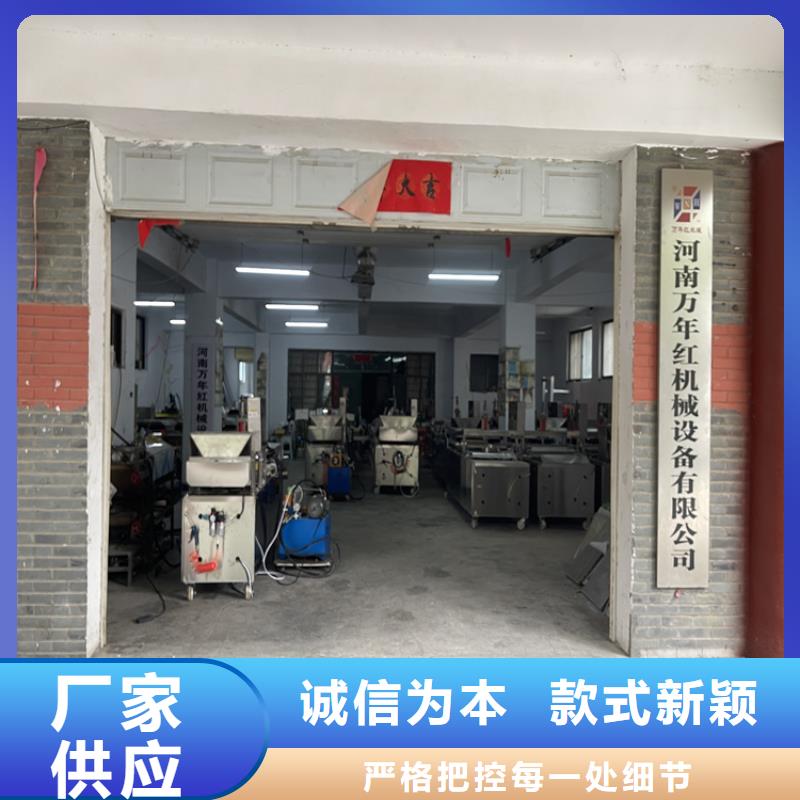 圓形烤鴨餅機械品質(zhì)放心550型