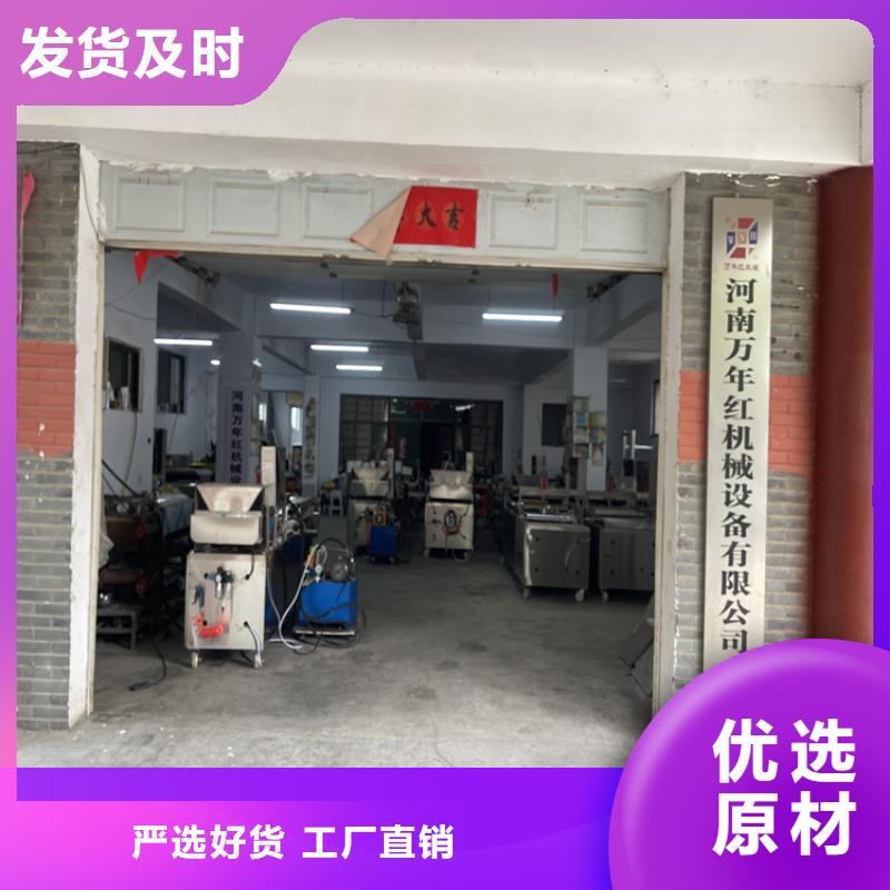 家用烙饃機品質(zhì)保證650型