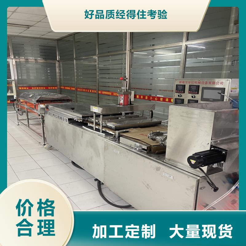 單餅機(jī)歡迎來電360型