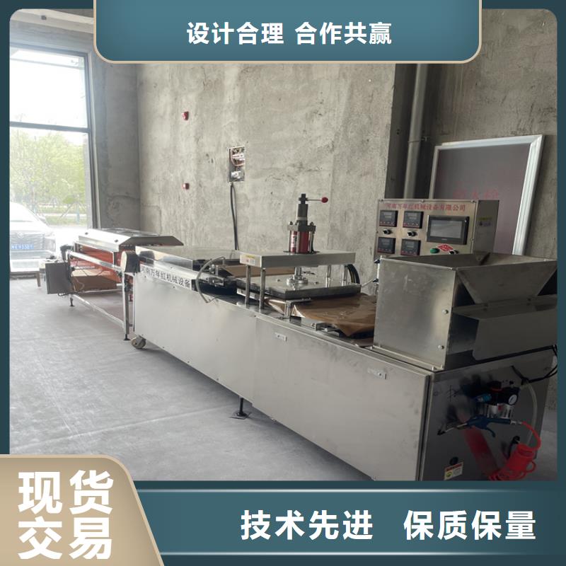 900型不銹鋼烙饃機械直供廠家