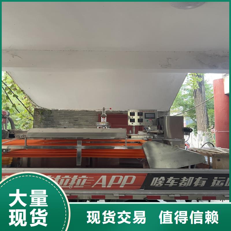 單餅機(jī)歡迎來電360型