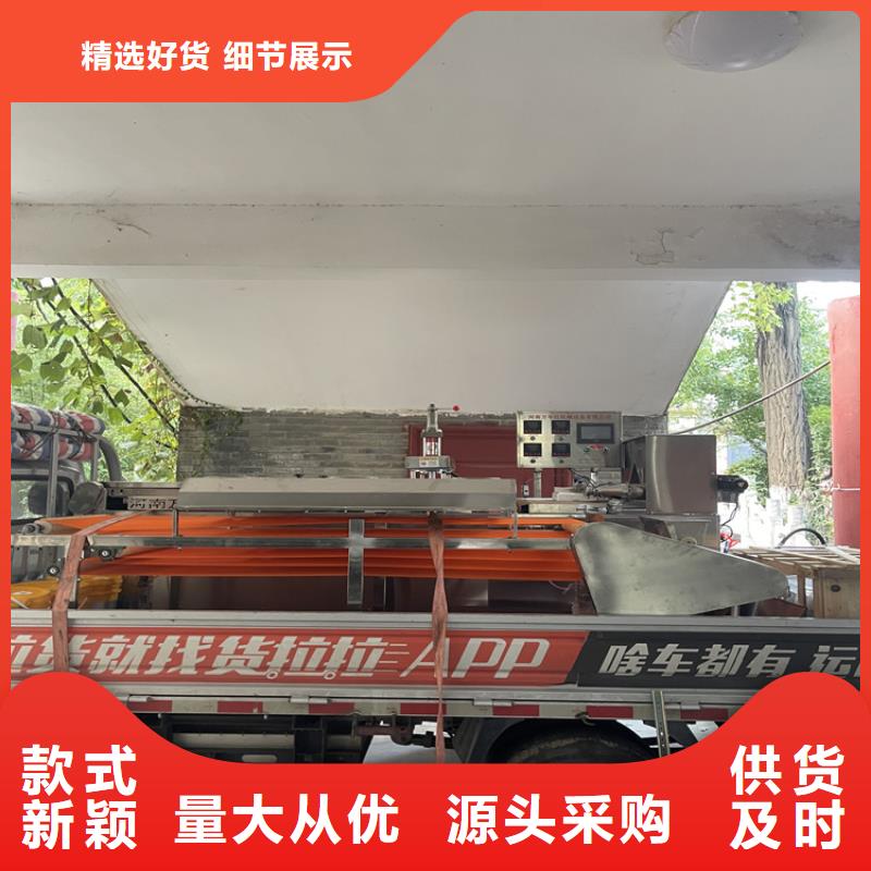 圓形烙饃機(jī)購買500型