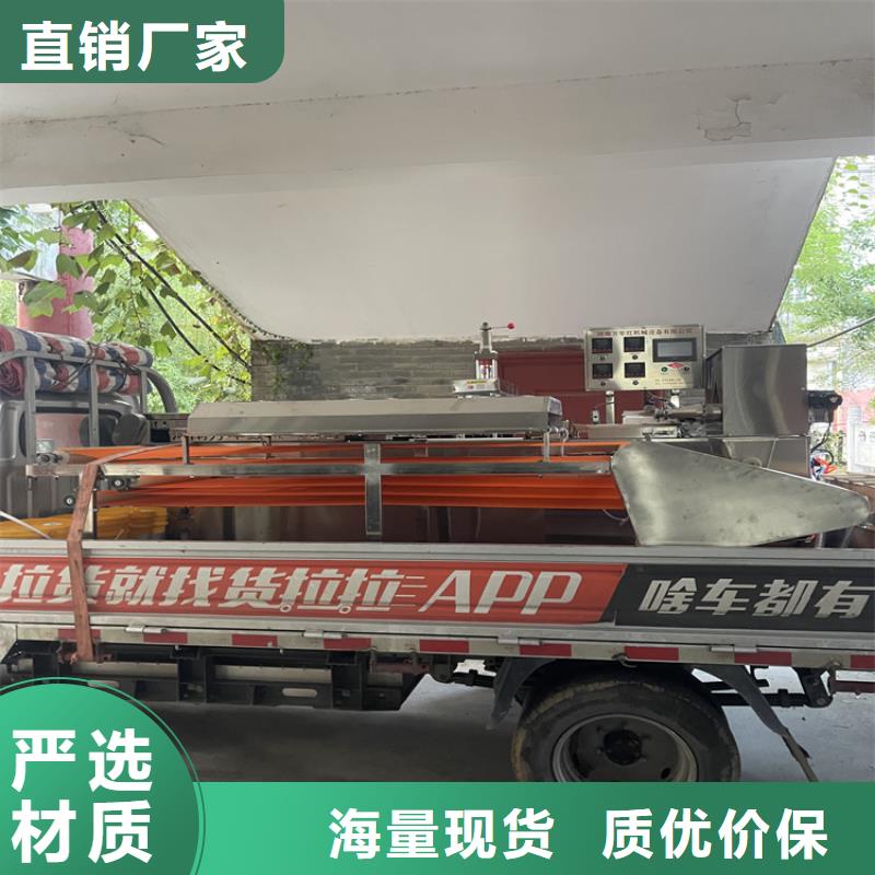 烤鴨餅機(jī)貨真價(jià)實(shí)750型