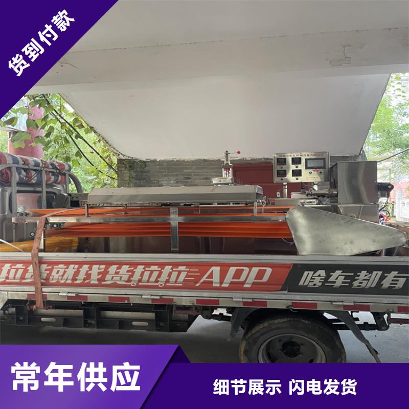 圓形烤鴨餅機械品質(zhì)放心550型