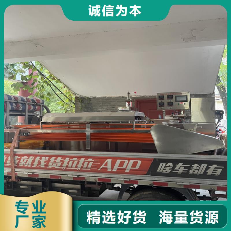 單餅機(jī)歡迎來電360型