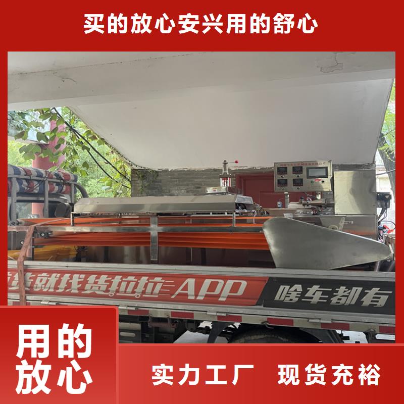 家用烙饃機(jī)貨源450型
