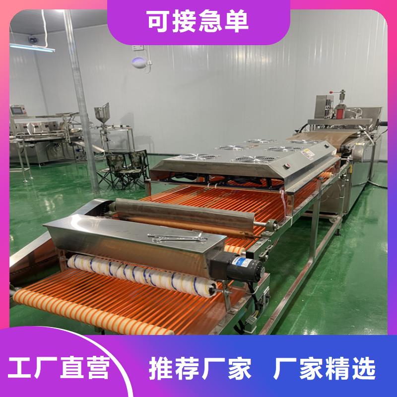 450型烙饃機(jī)種植基地