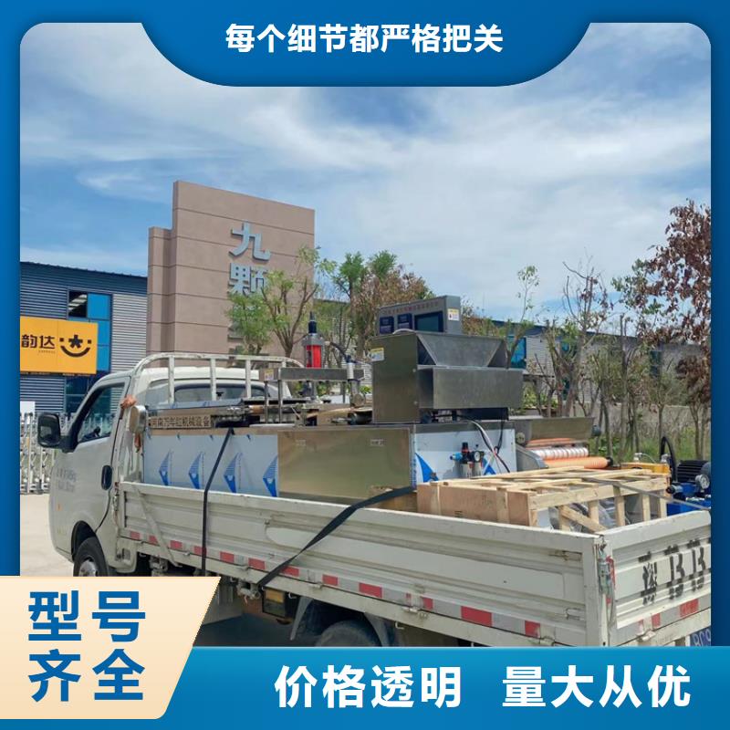 單餅機(jī)歡迎來電360型