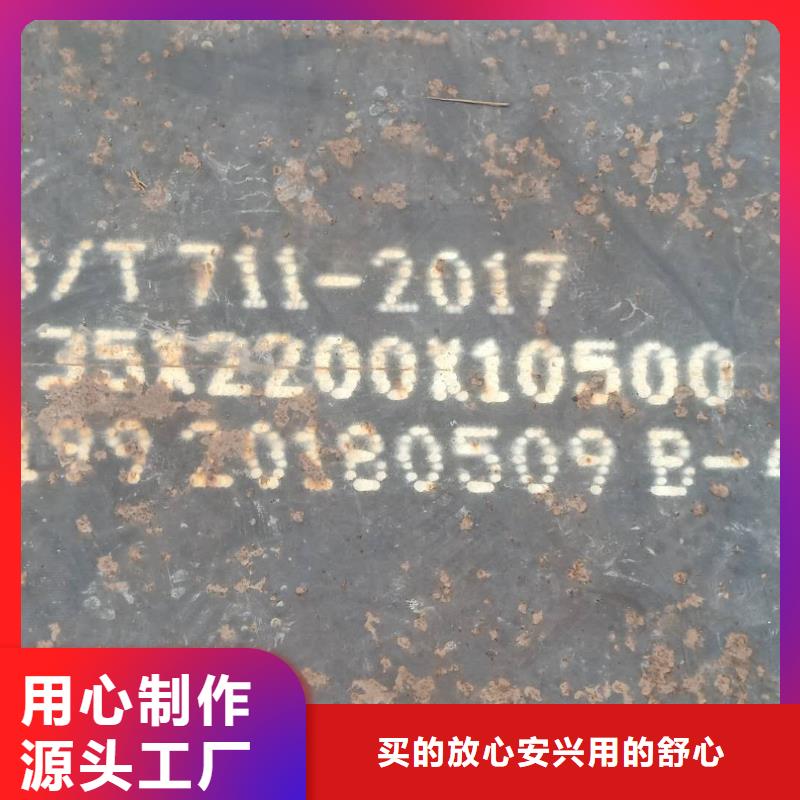 12cr1moVR钢板出口