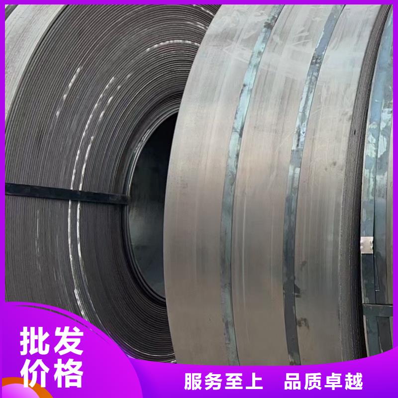 Q550D鋼板現(xiàn)貨