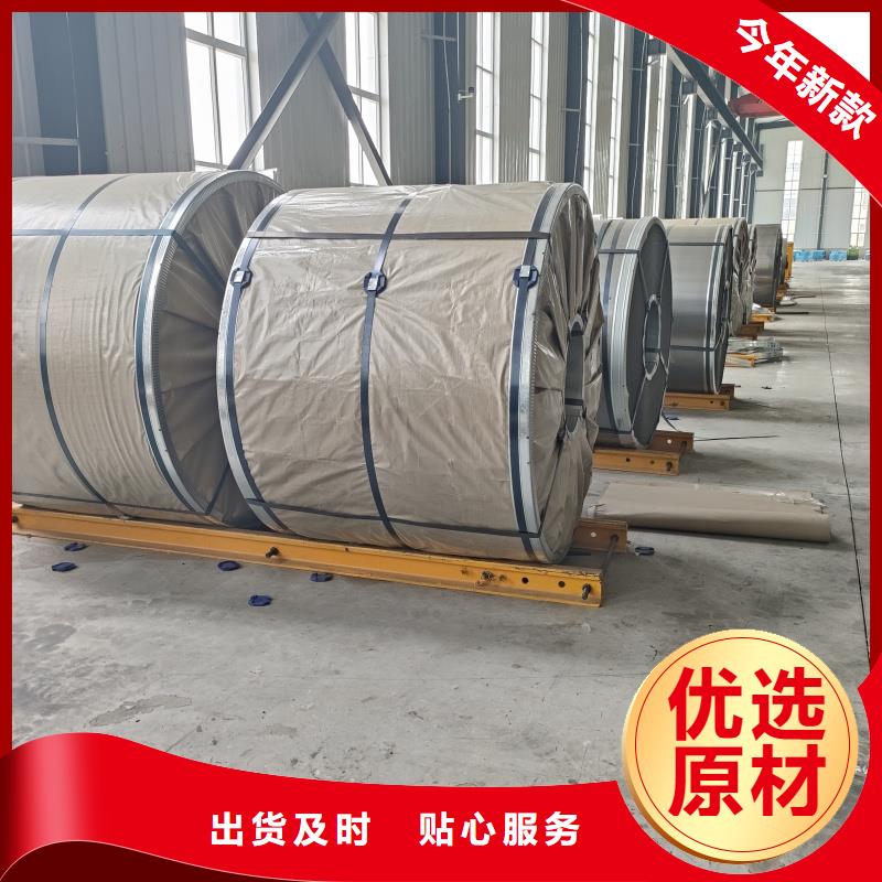 08F鋼板二級(jí)探傷