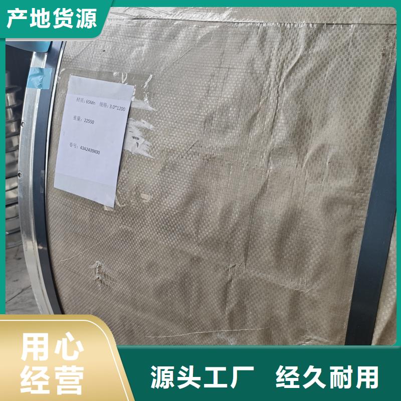 NM500耐磨板報(bào)價(jià)