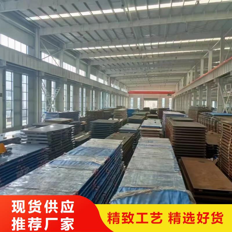 HG785D鋼板鋼廠定軋