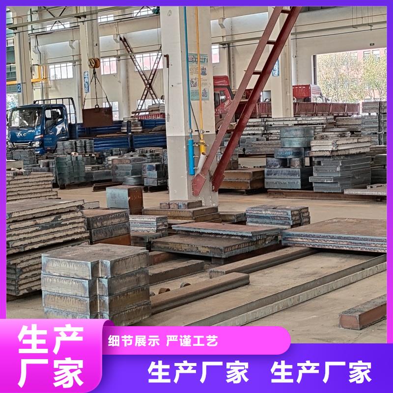 鋼板Q355D鋼板從源頭保證品質(zhì)