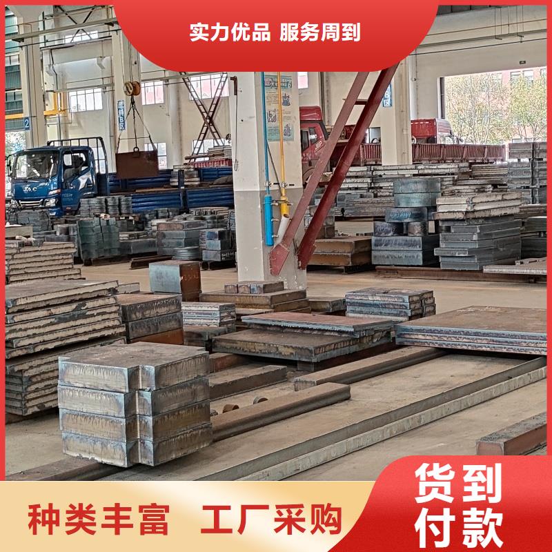 鋼板-NM400耐磨板廠誠信經(jīng)營
