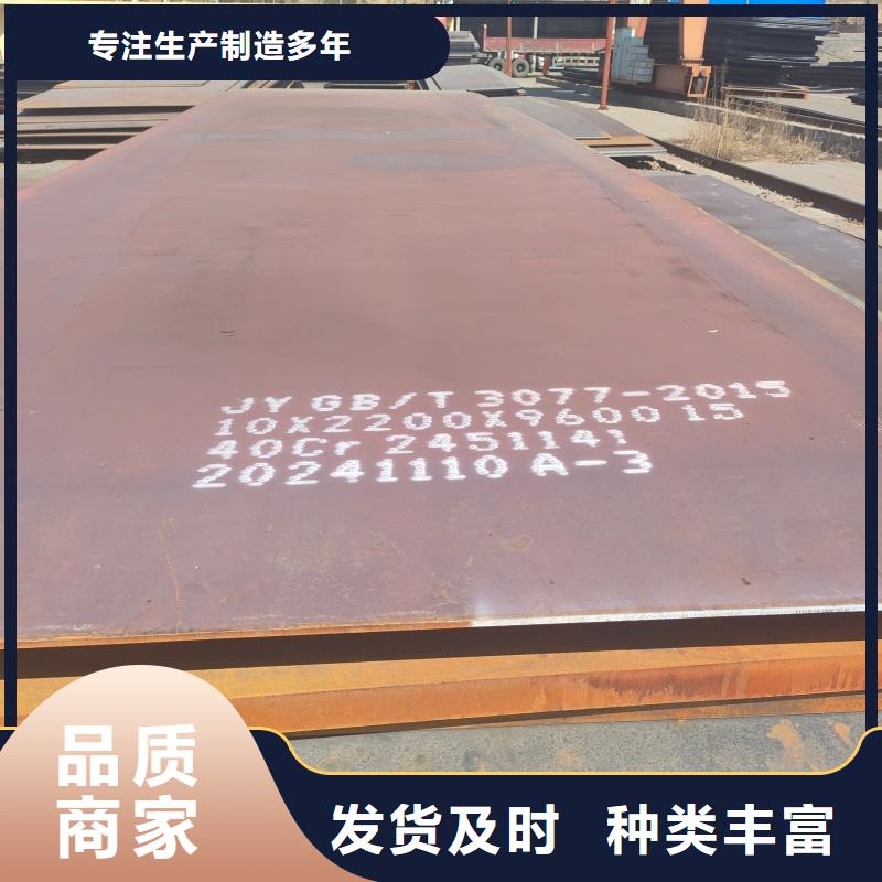 鋼板-NM400耐磨板廠誠信經(jīng)營