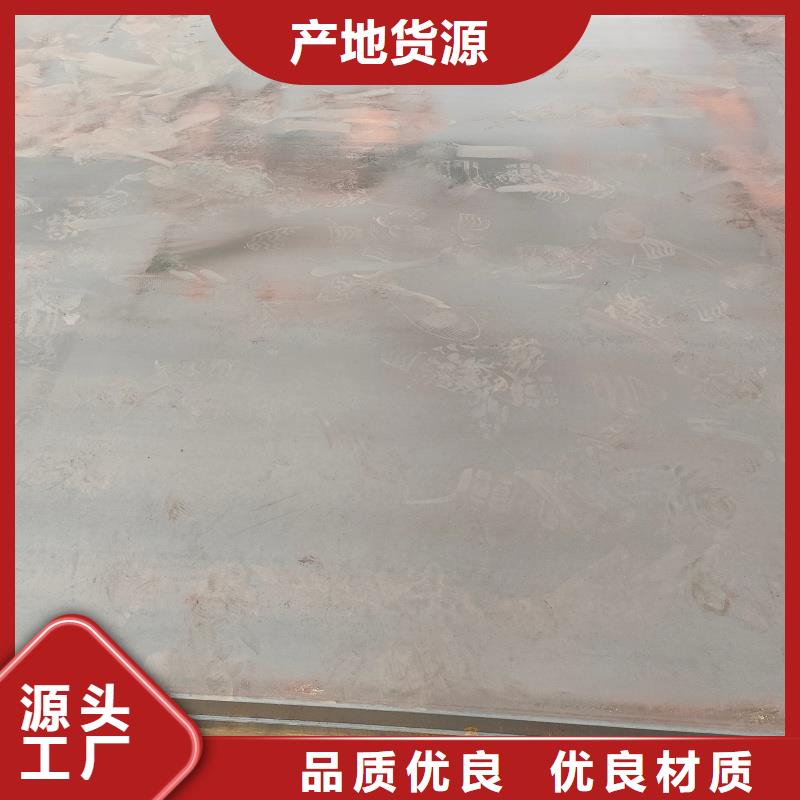 HG785D鋼板報(bào)價(jià)