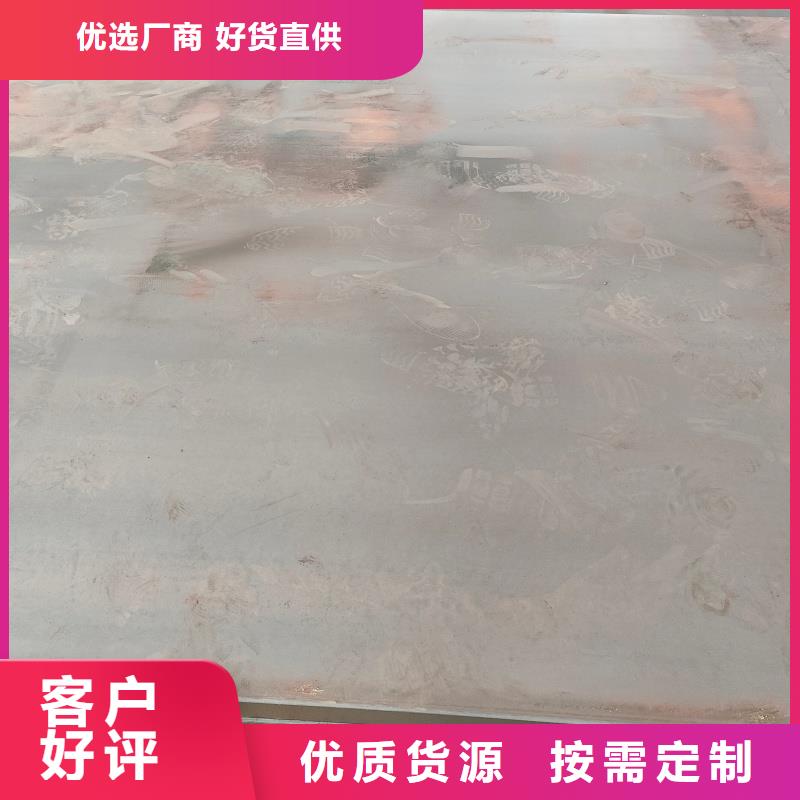 鋼板_Q660B鋼板現(xiàn)貨直供